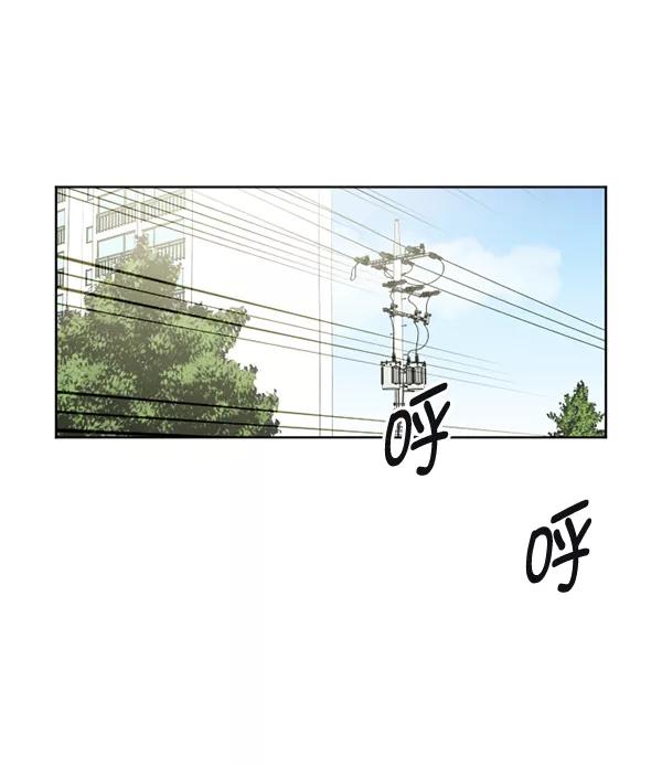 《狼与小红帽》第50话 第80页