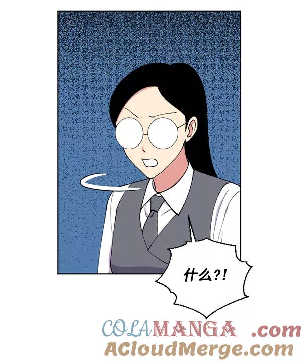 《狼与小红帽》第50话 第40页