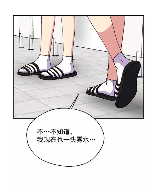 《狼与小红帽》第50话 第39页