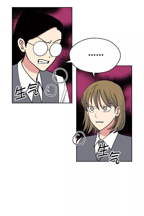 《狼与小红帽》第50话 第56页
