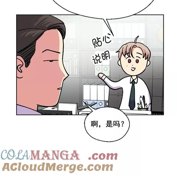 《狼与小红帽》第50话 第10页