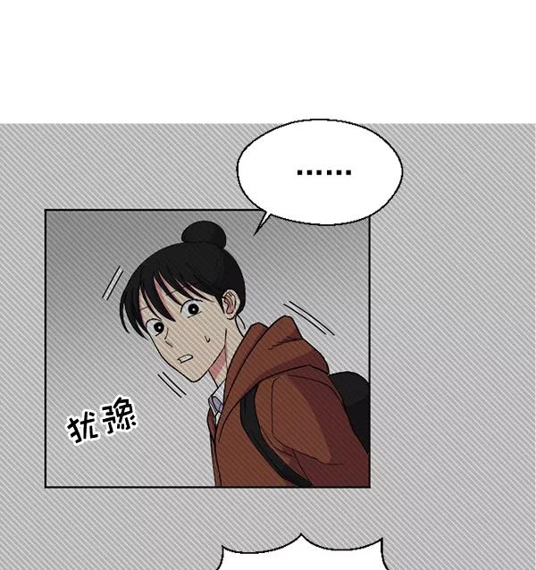《狼与小红帽》第50话 第68页
