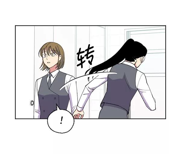 《狼与小红帽》第50话 第57页