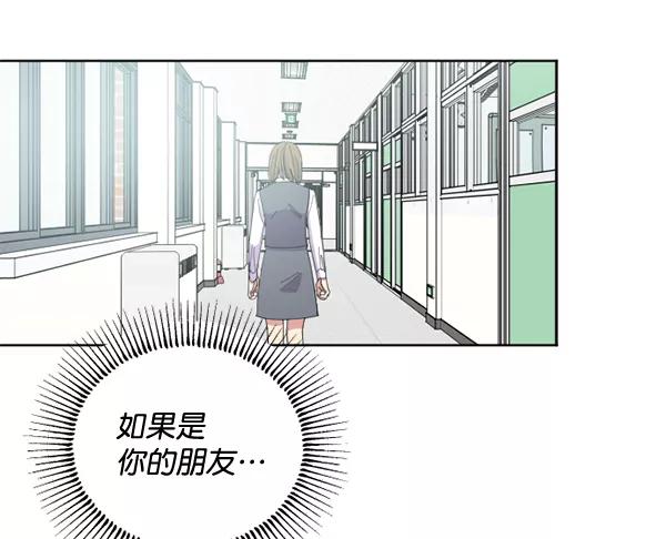 《狼与小红帽》第50话 第59页