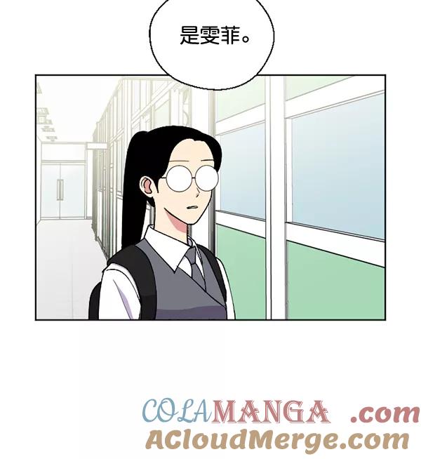 《狼与小红帽》第50话 第25页