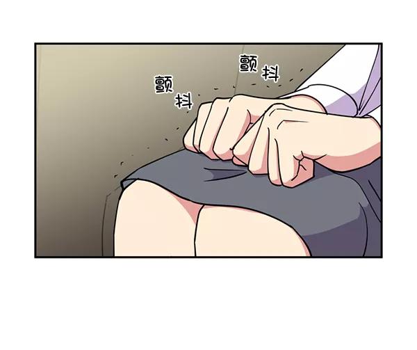《狼与小红帽》第51话 第62页