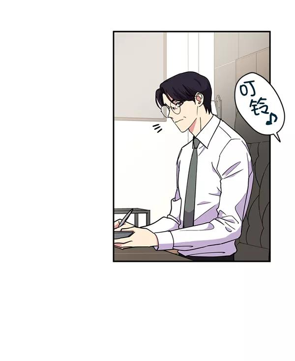 《狼与小红帽》第51话 第41页
