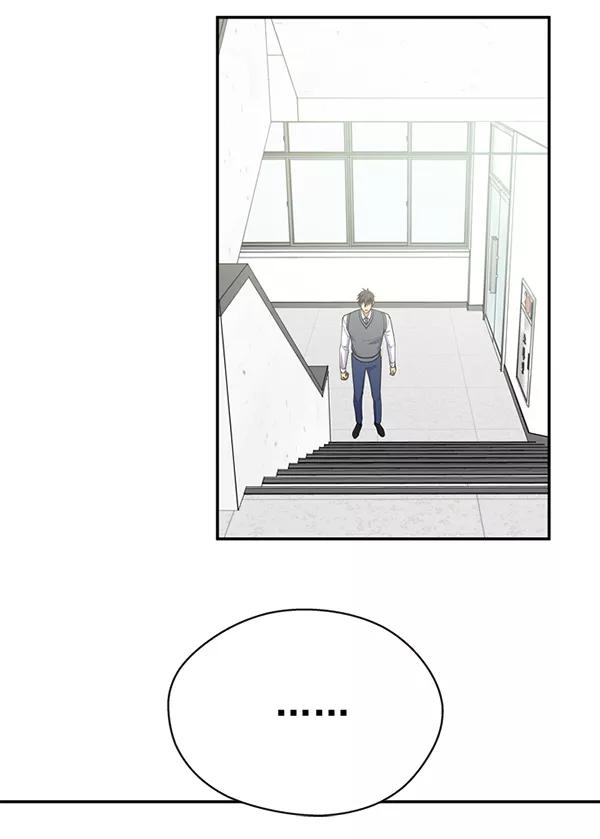 《狼与小红帽》第51话 第74页