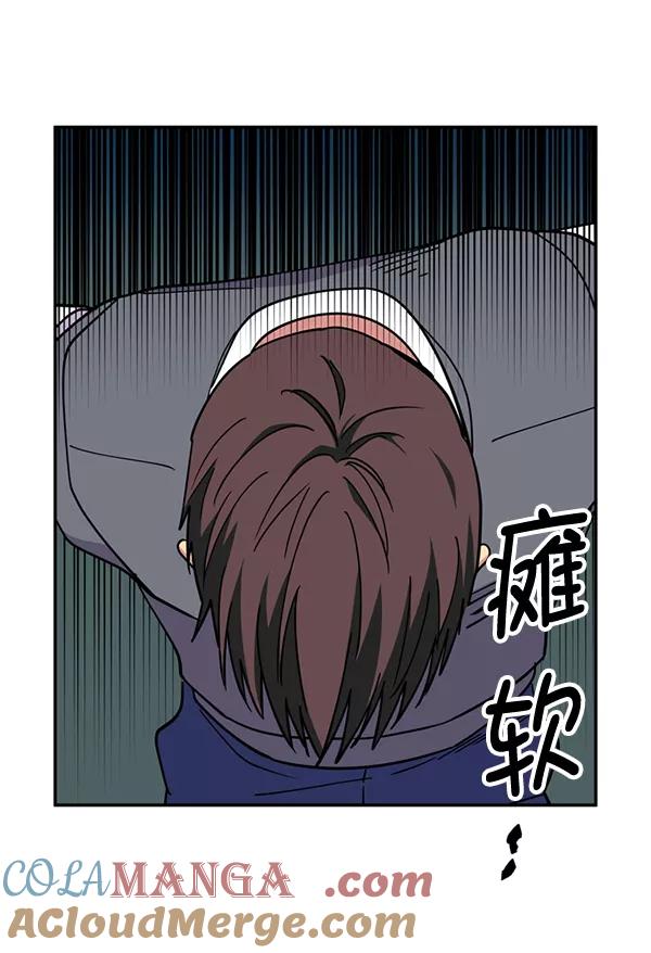 《狼与小红帽》第52话 第28页