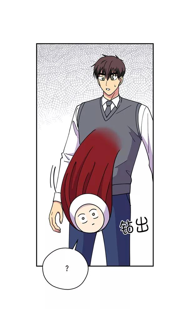 《狼与小红帽》第52话 第12页