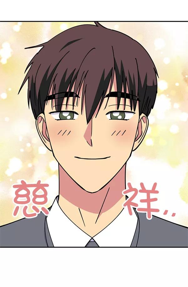 《狼与小红帽》第52话 第35页