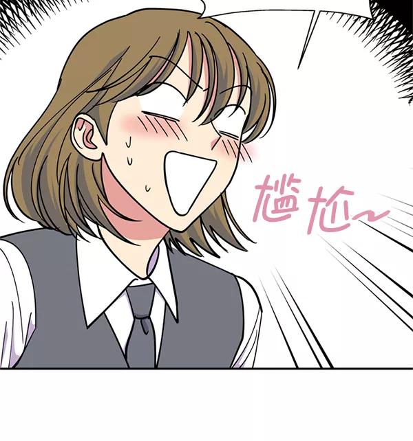 《狼与小红帽》第52话 第66页