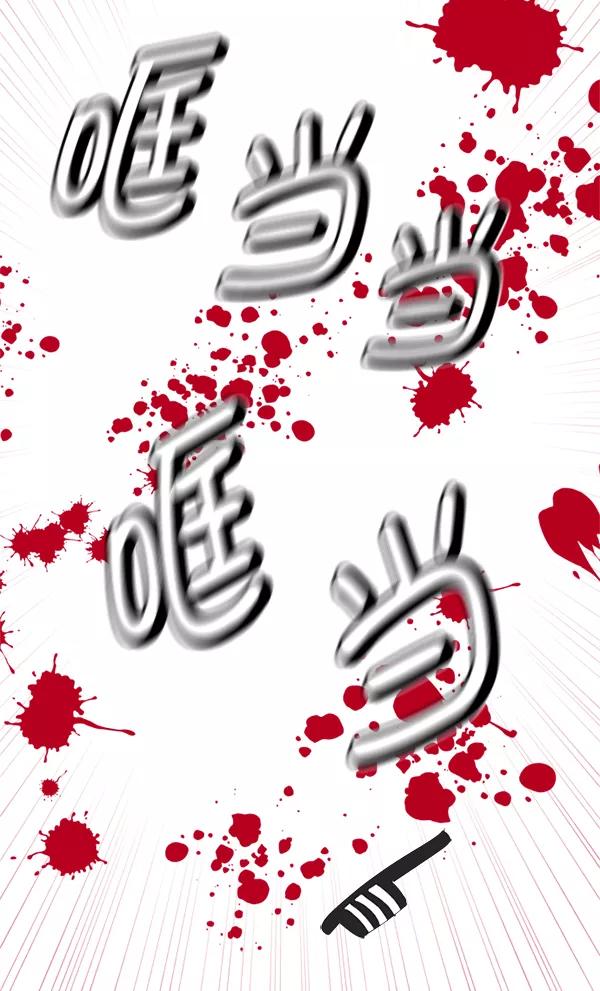 《狼与小红帽》第52话 第21页