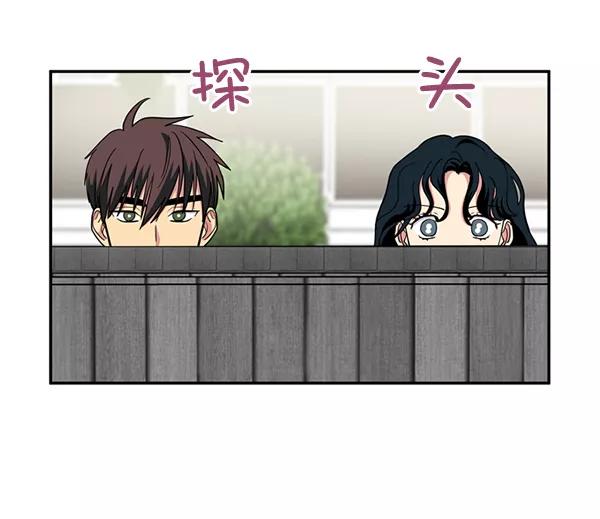 《狼与小红帽》第52话 第56页