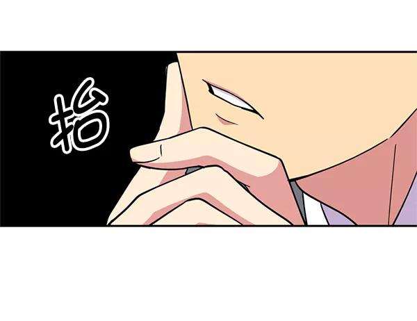 《狼与小红帽》第52话 第53页