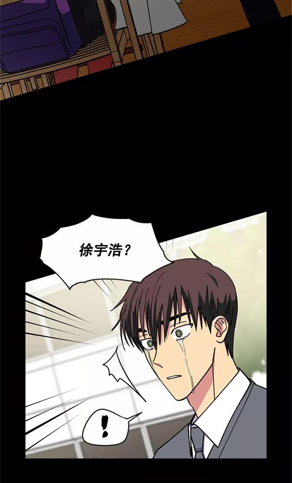 《狼与小红帽》第53话 第15页