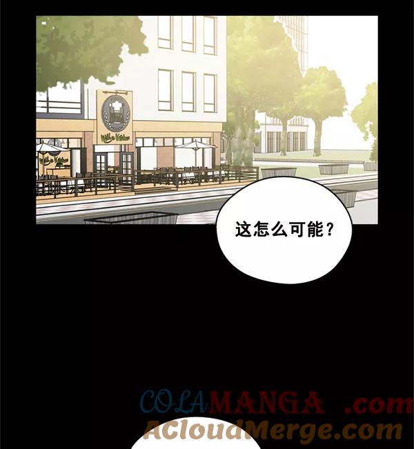 《狼与小红帽》第53话 第28页
