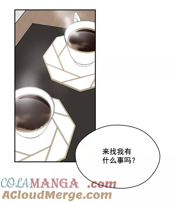 《狼与小红帽》第53话 第7页