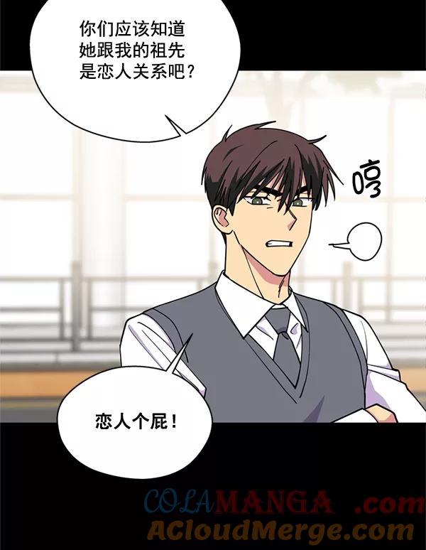 《狼与小红帽》第53话 第52页
