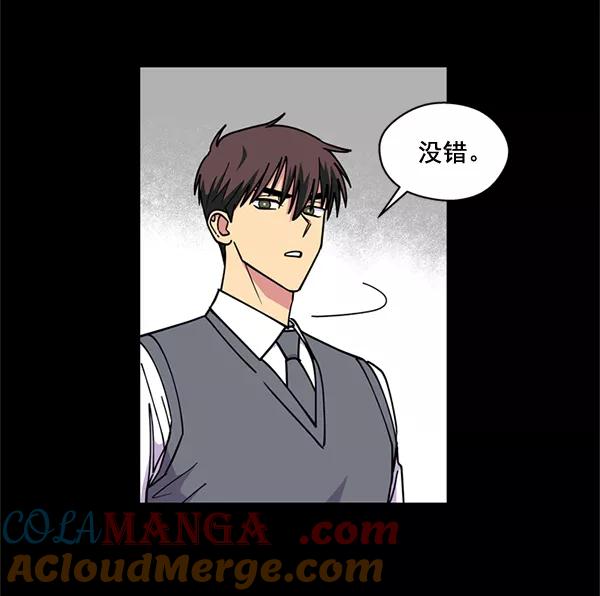 《狼与小红帽》第53话 第25页