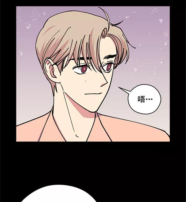 《狼与小红帽》第53话 第51页