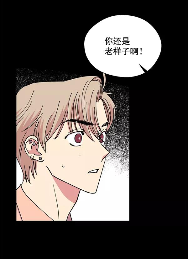 《狼与小红帽》第53话 第18页