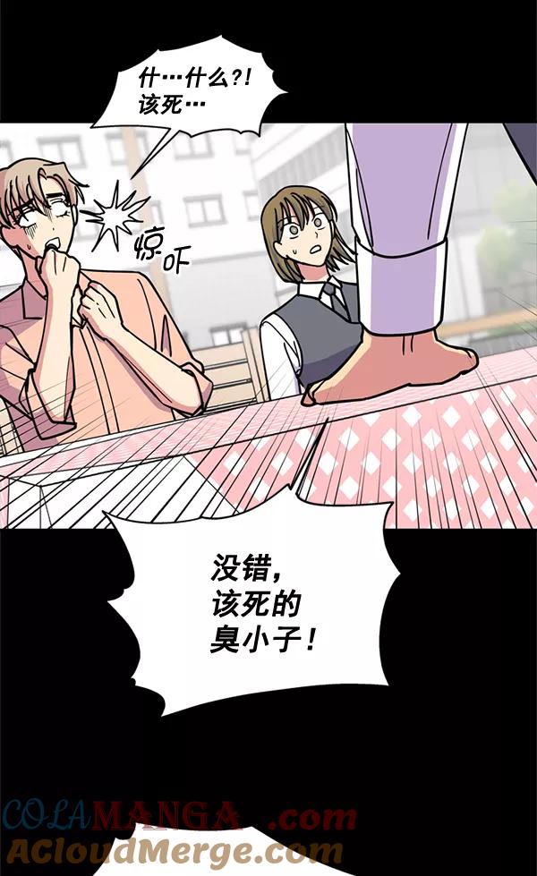 《狼与小红帽》第53话 第58页