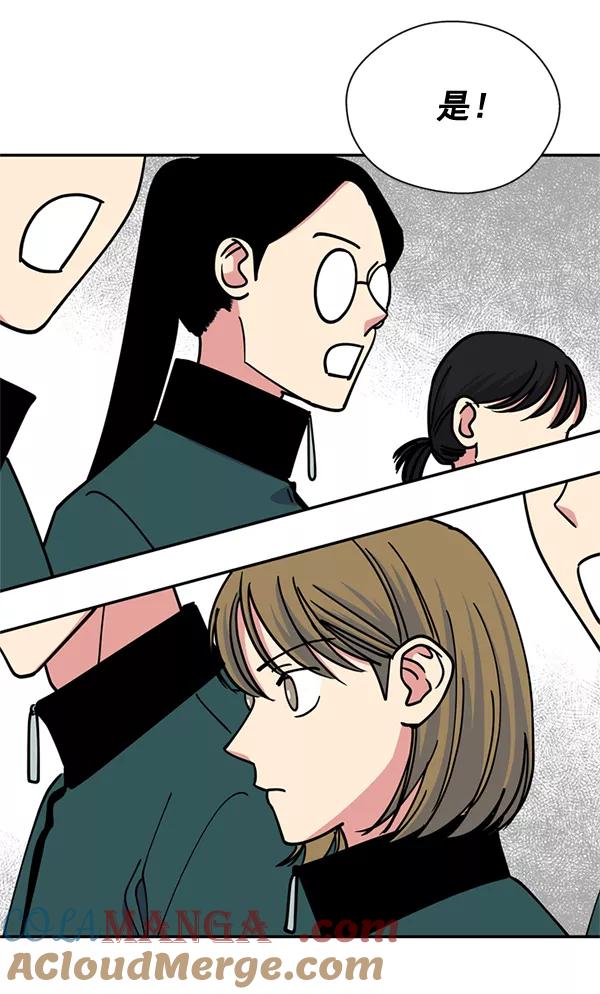 《狼与小红帽》第54话 第43页