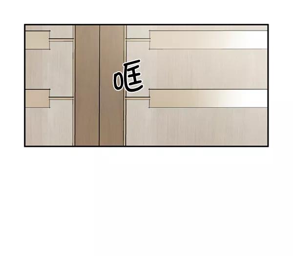 《狼与小红帽》第54话 第24页