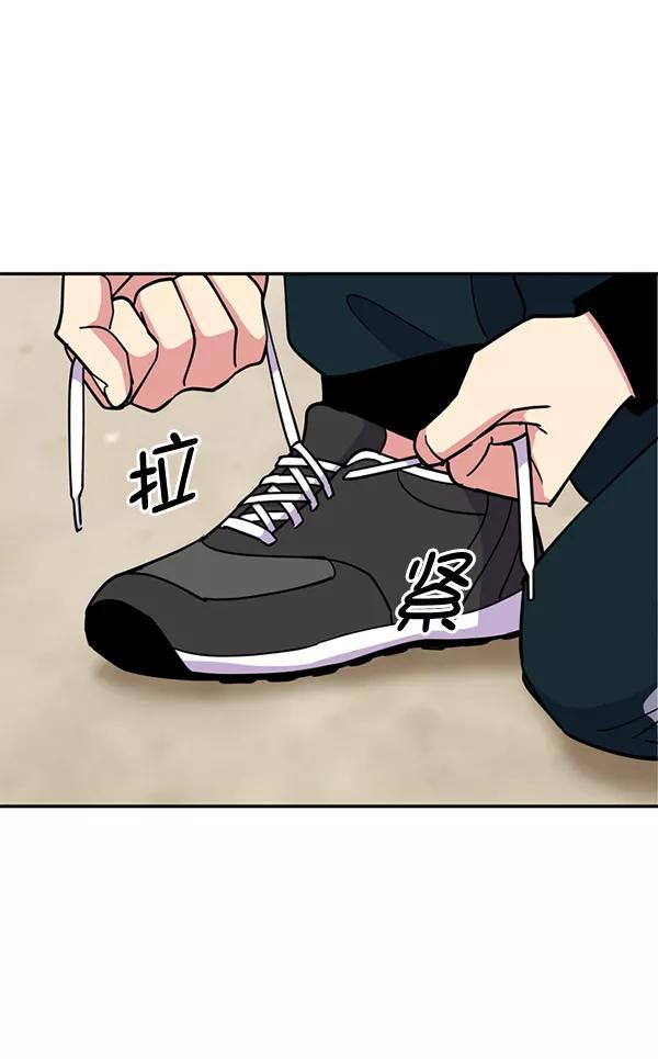 《狼与小红帽》第54话 第45页