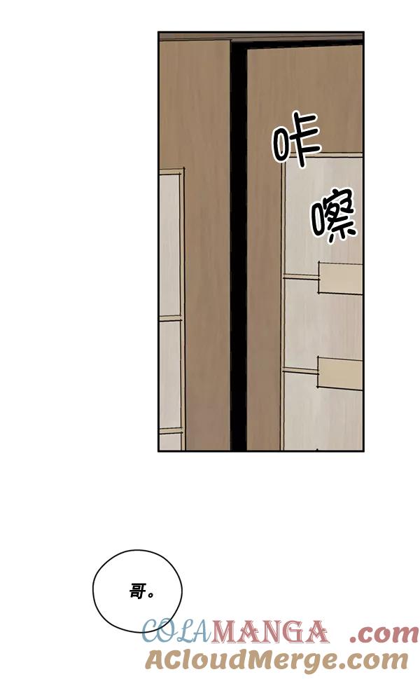 《狼与小红帽》第54话 第19页
