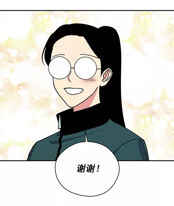 《狼与小红帽》第54话 第74页