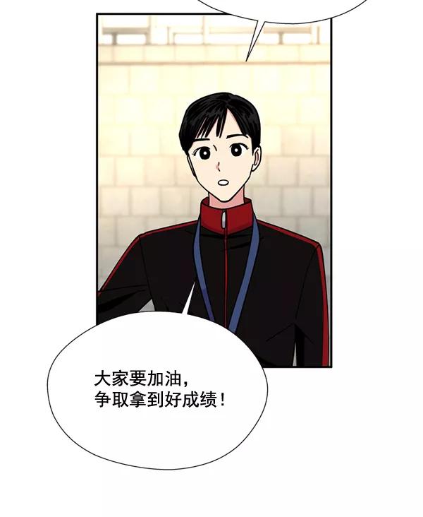 《狼与小红帽》第54话 第42页