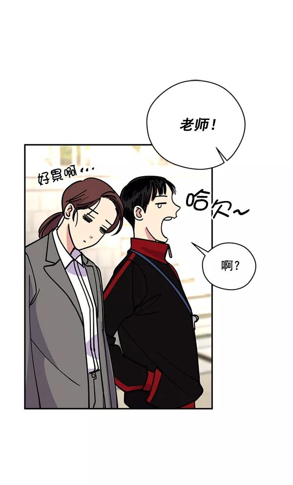《狼与小红帽》第54话 第51页