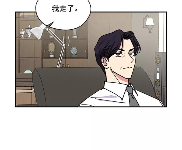 《狼与小红帽》第54话 第18页
