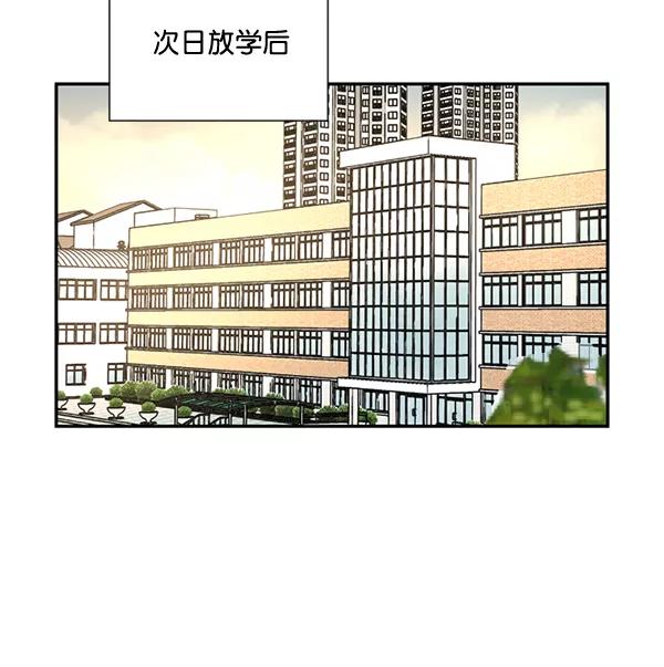 《狼与小红帽》第54话 第38页