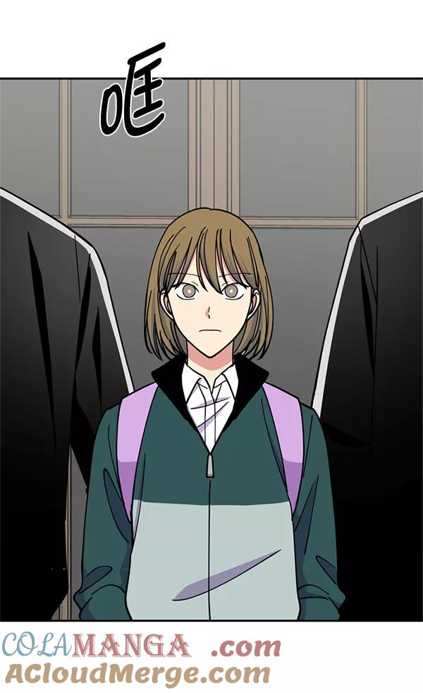 《狼与小红帽》第55话 第34页