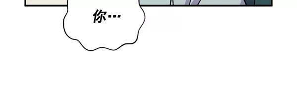《狼与小红帽》第55话 第57页