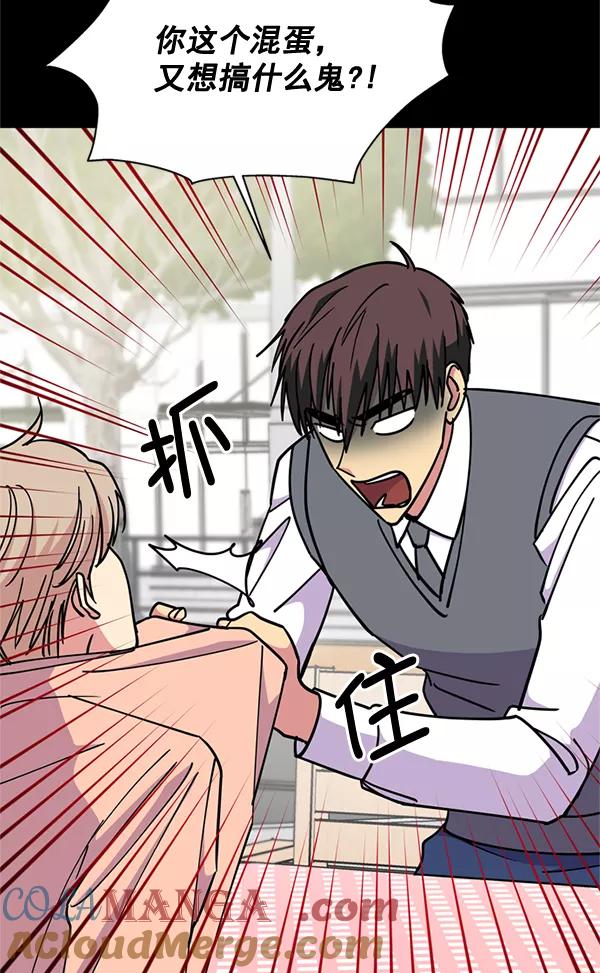 《狼与小红帽》第55话 第19页
