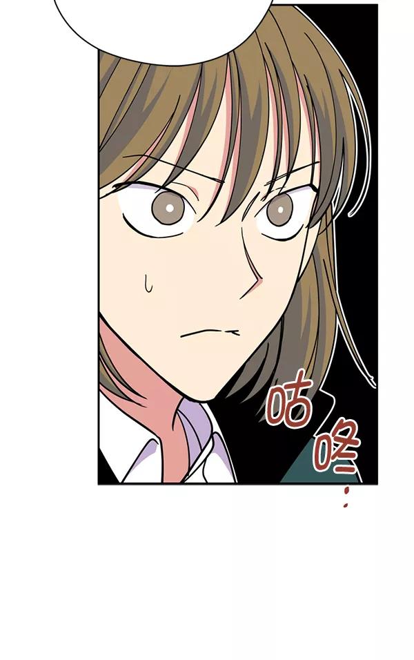 《狼与小红帽》第55话 第68页