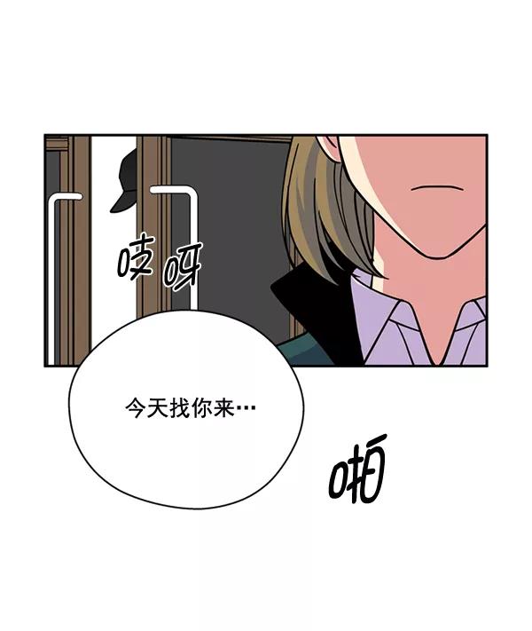 《狼与小红帽》第55话 第39页