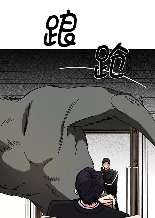 《狼与小红帽》第55话 第89页