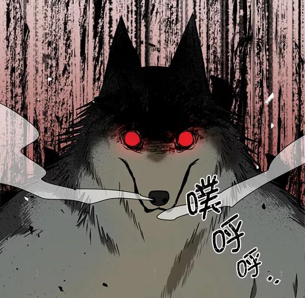 《狼与小红帽》第56话 第92页