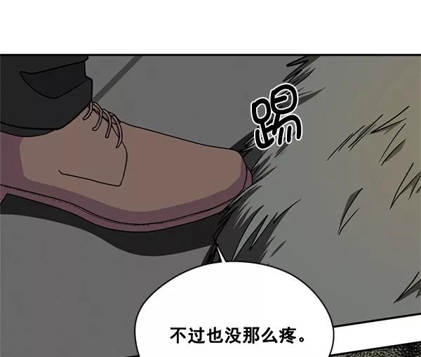 《狼与小红帽》第56话 第44页