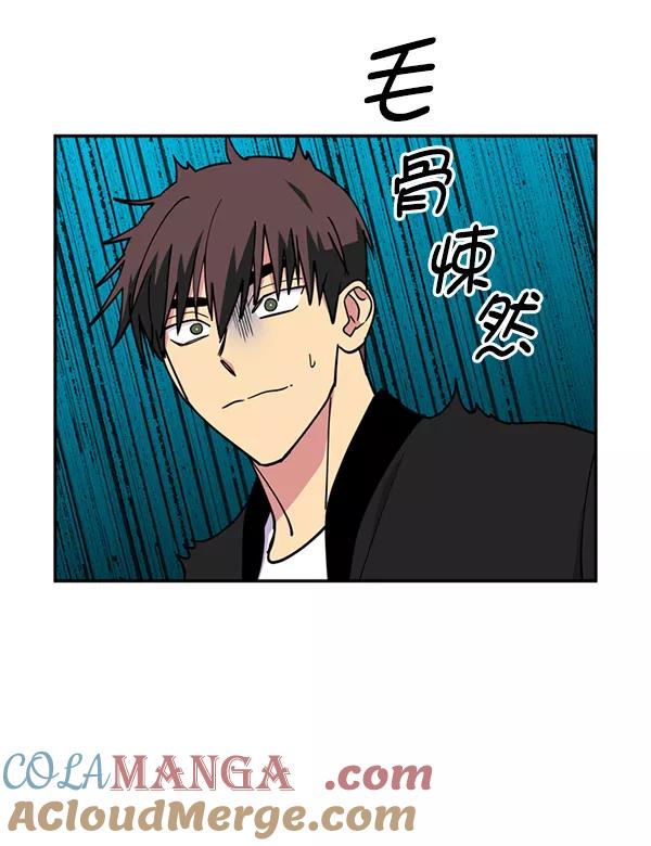 《狼与小红帽》第56话 第79页