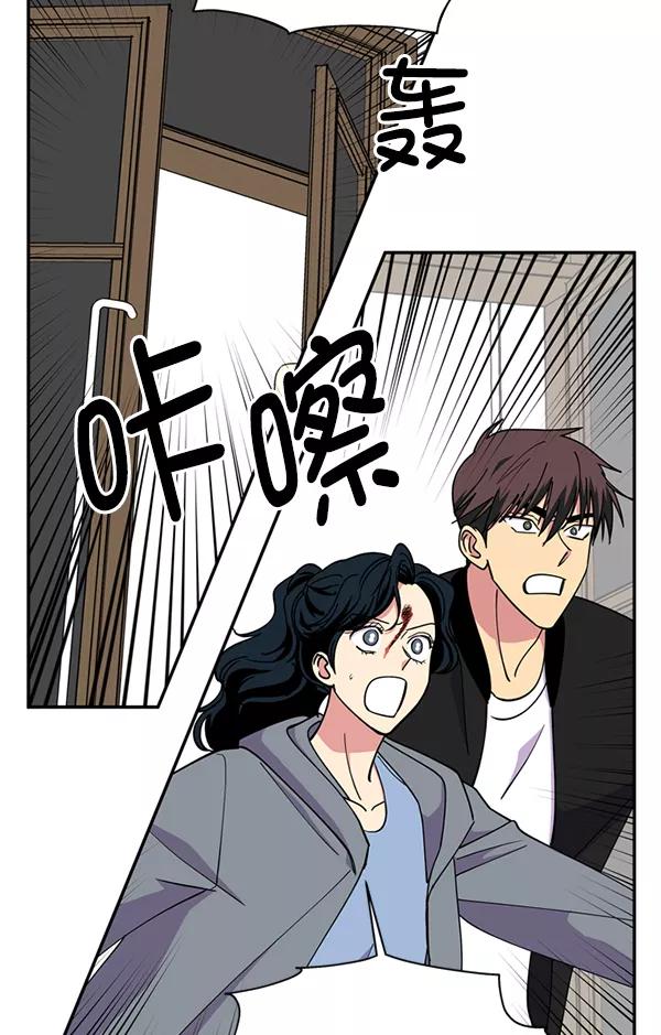《狼与小红帽》第56话 第71页