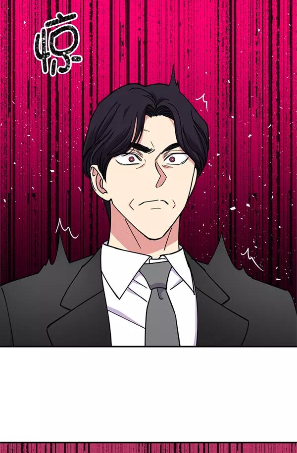 《狼与小红帽》第56话 第77页