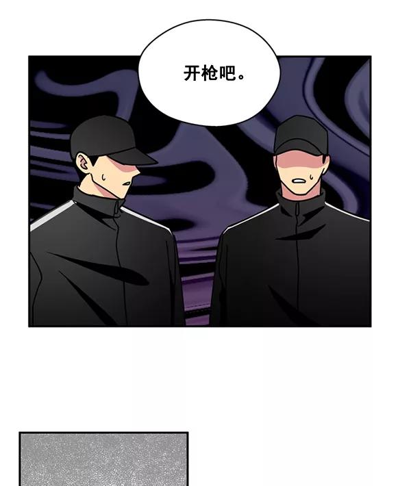 《狼与小红帽》第56话 第47页