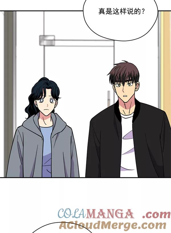 《狼与小红帽》第56话 第28页