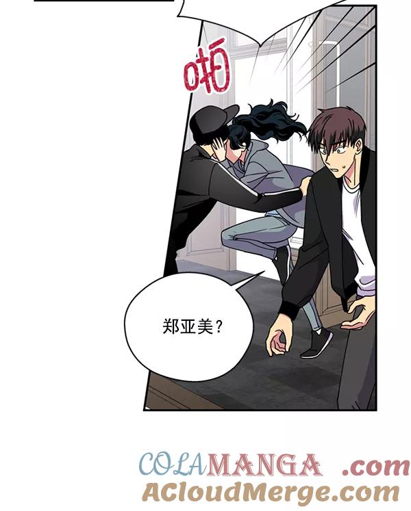 《狼与小红帽》第56话 第73页